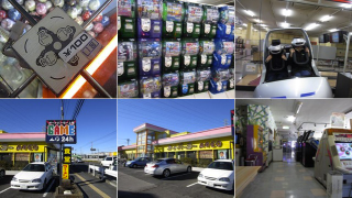 Illustration for article titled The Lonely World of Japan's Roadside Arcades